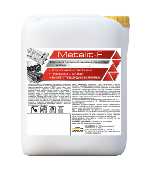 Средство для очистки поверхностей металлов Weever Metallit - F